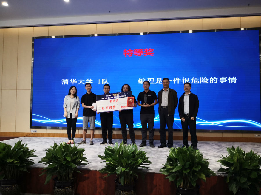 微信图片_20190830084651.jpg