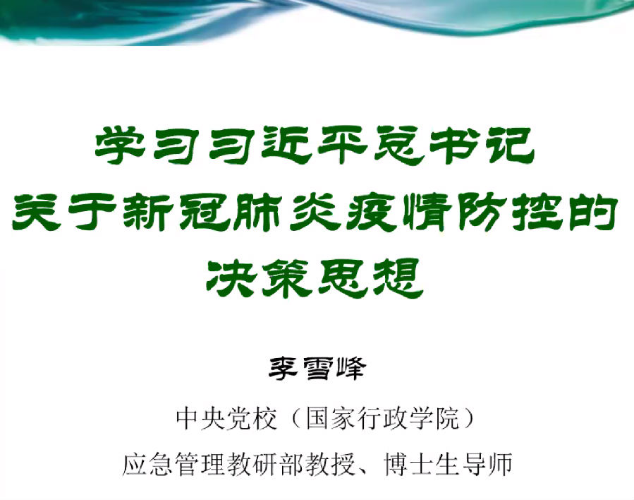 1584946670(2).png