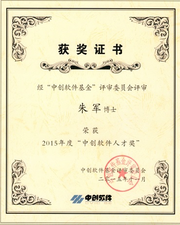 zhujun.jpg